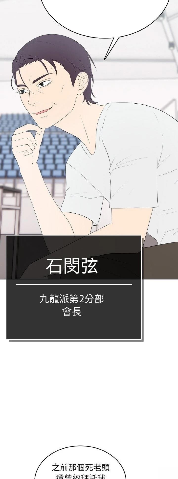 第30话7
