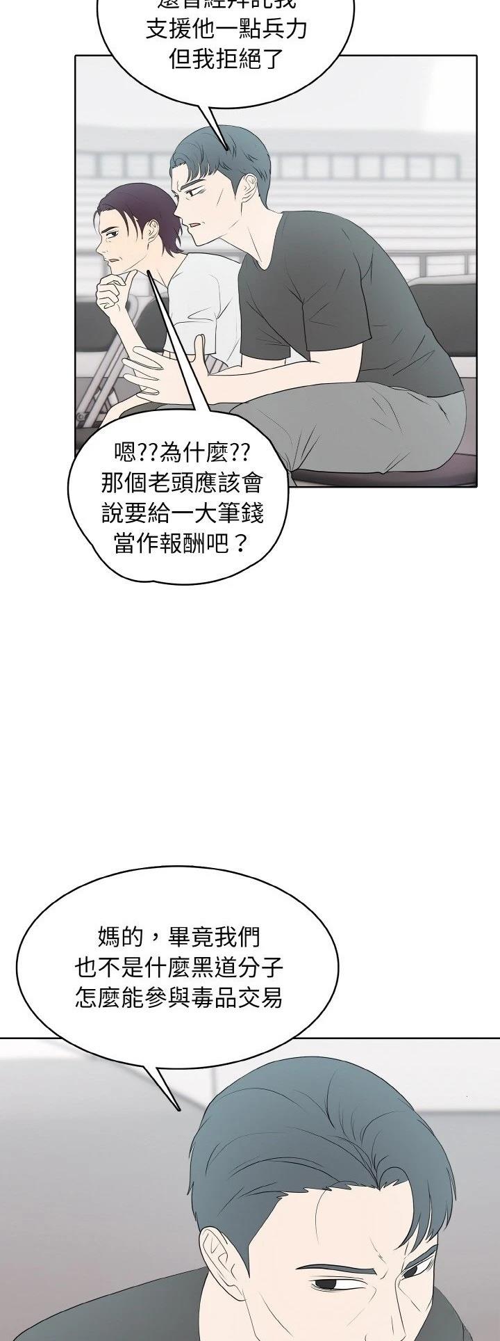 第30话8