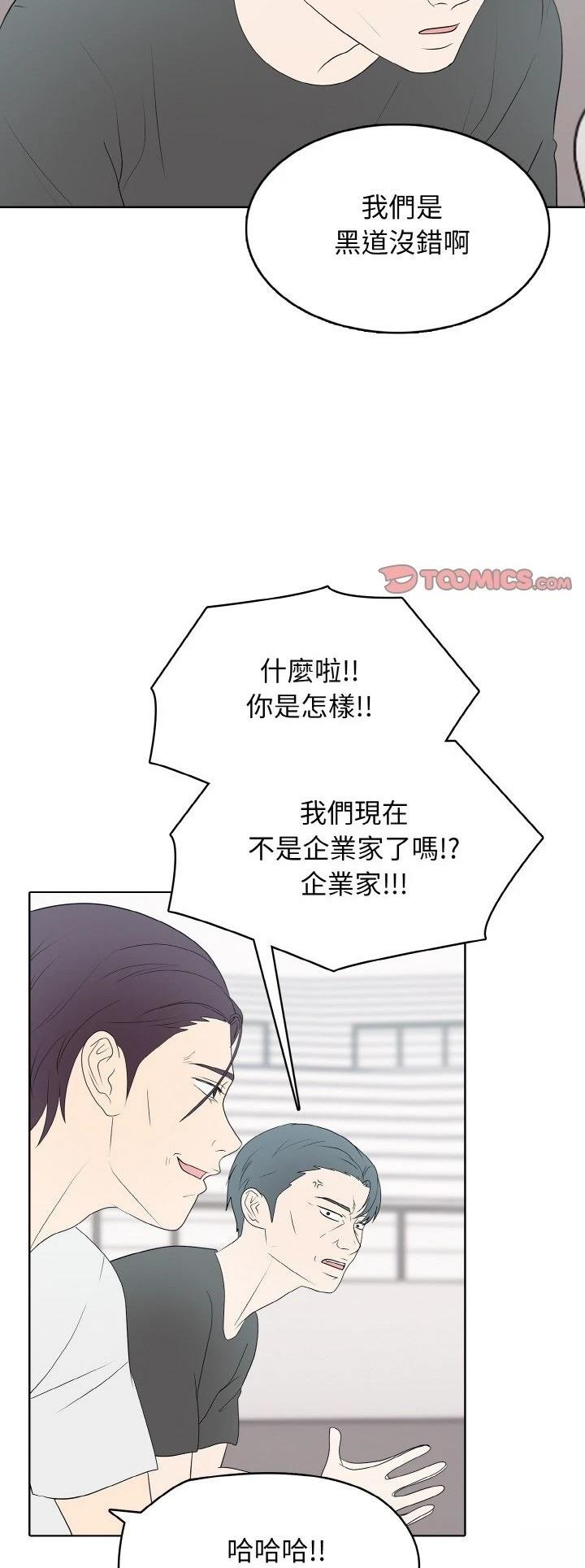 第30话9