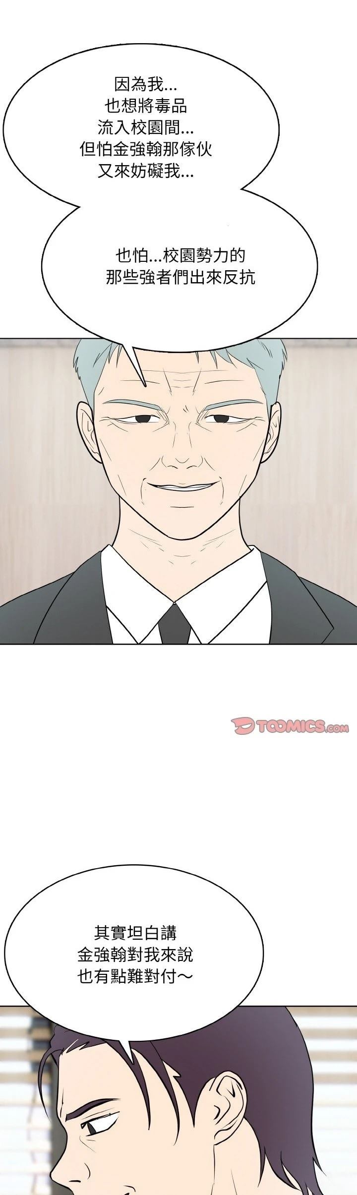 第31话0