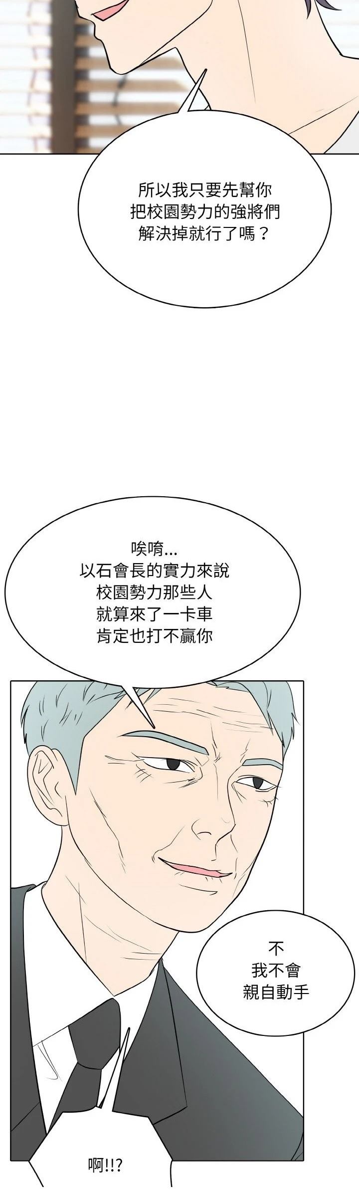 第31话1