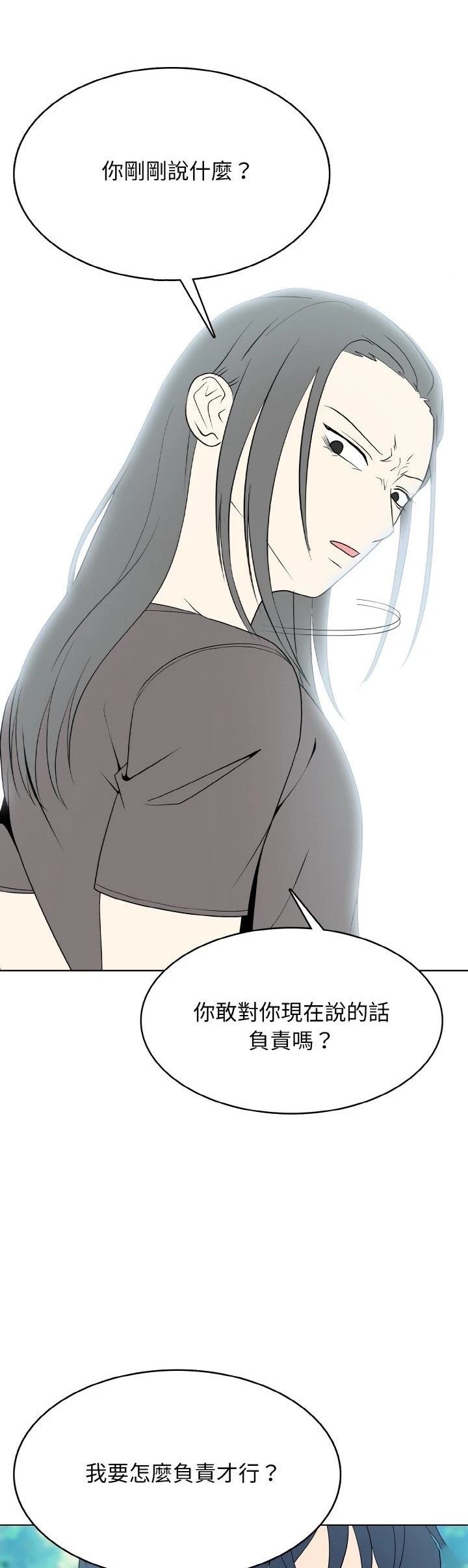 第31话13