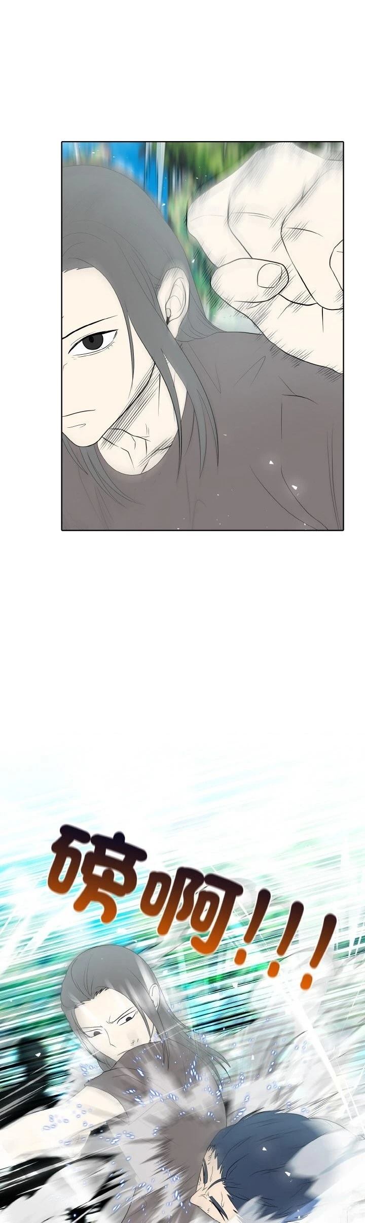第31话17