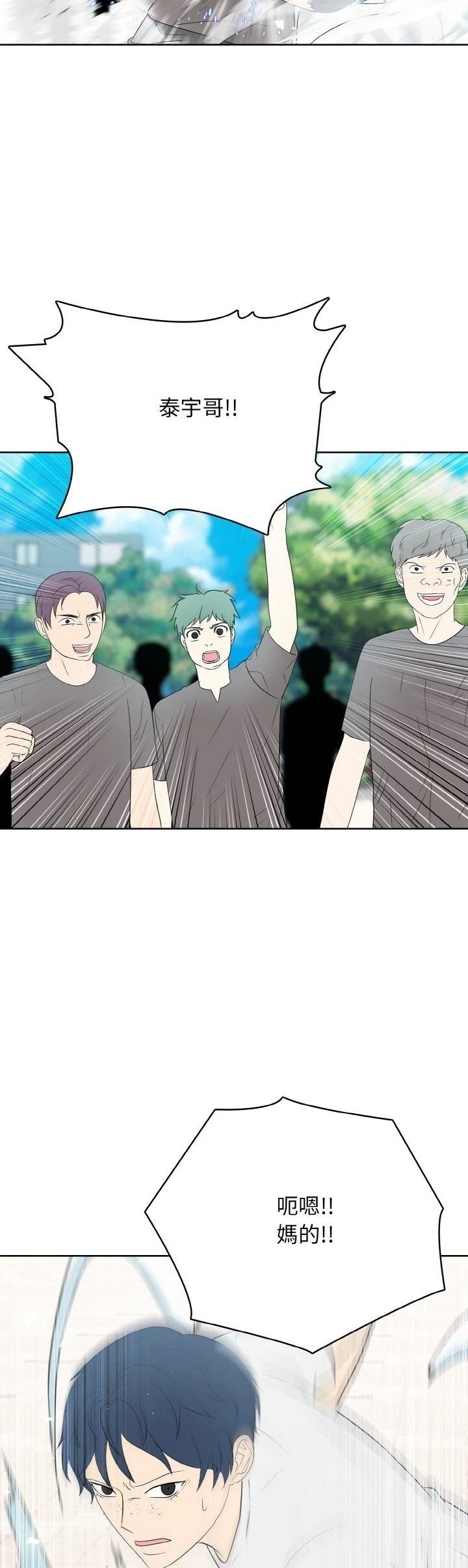 第31话18