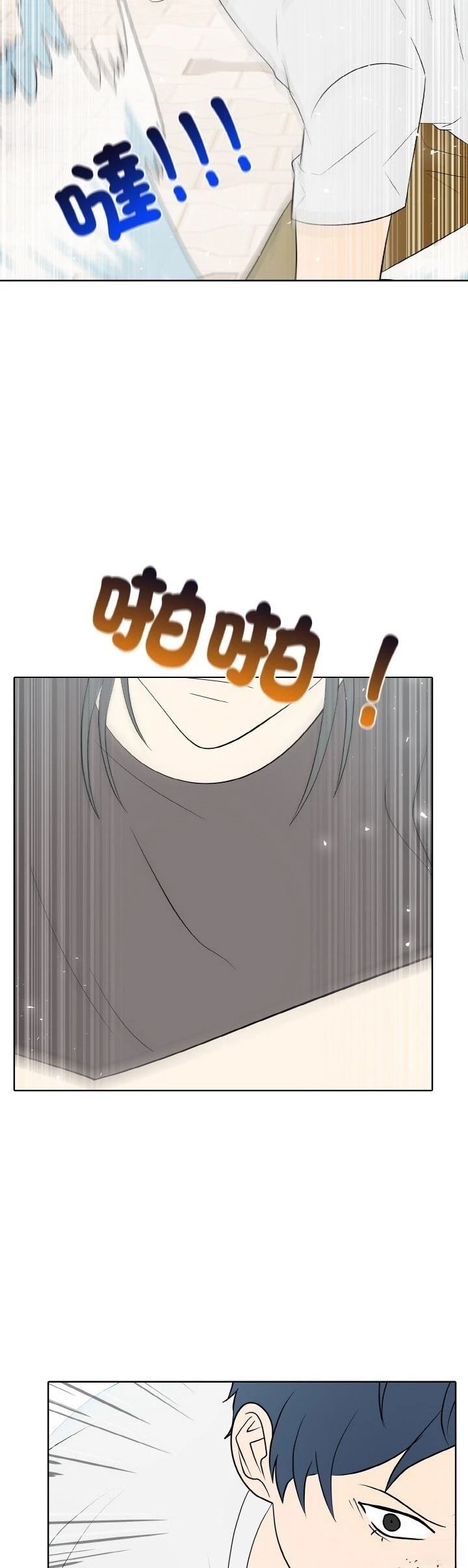 第31话19