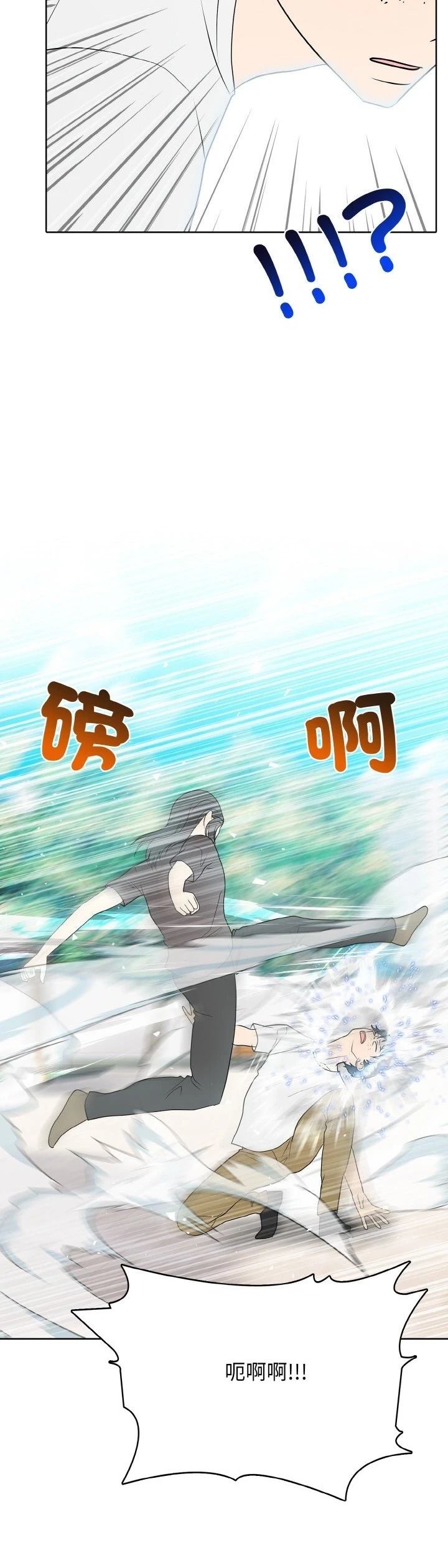 第31话20