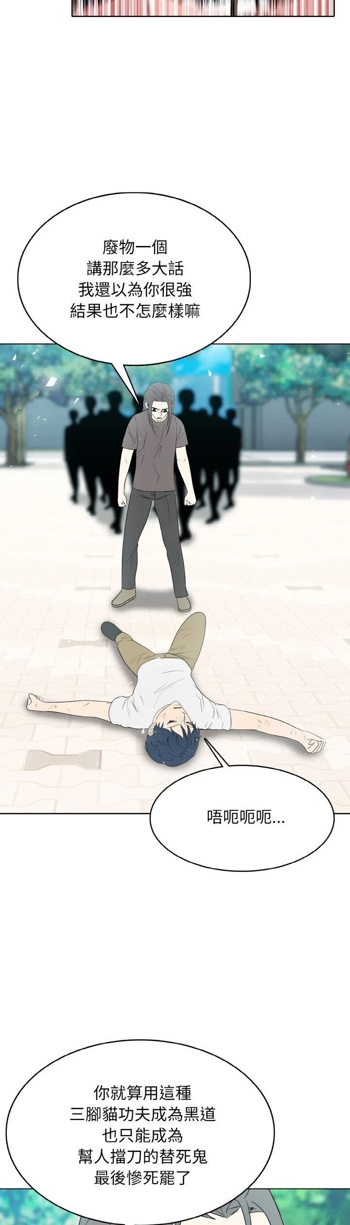 第31话22