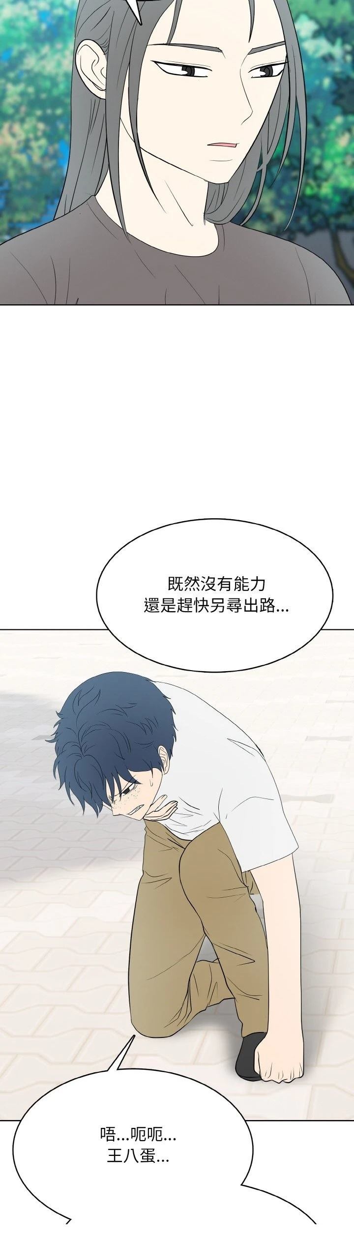 第31话23