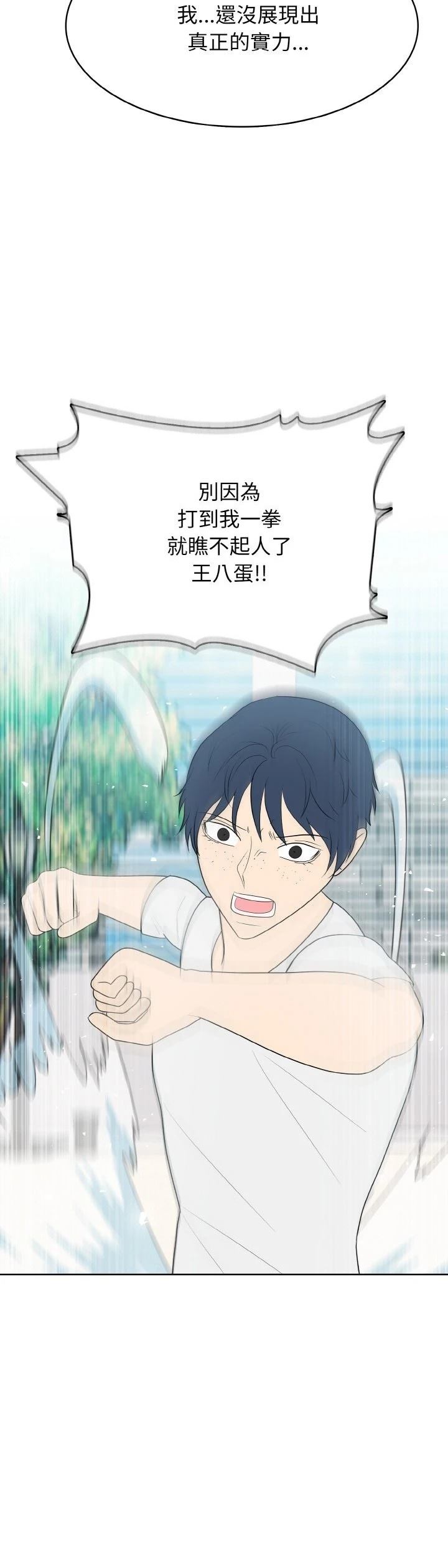 第31话24