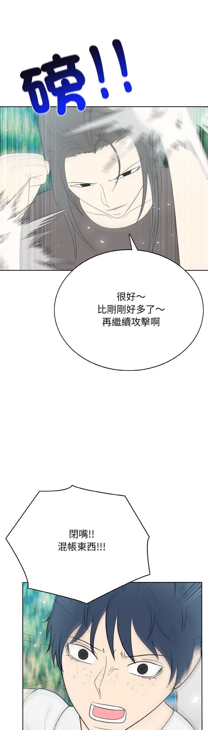 第31话26