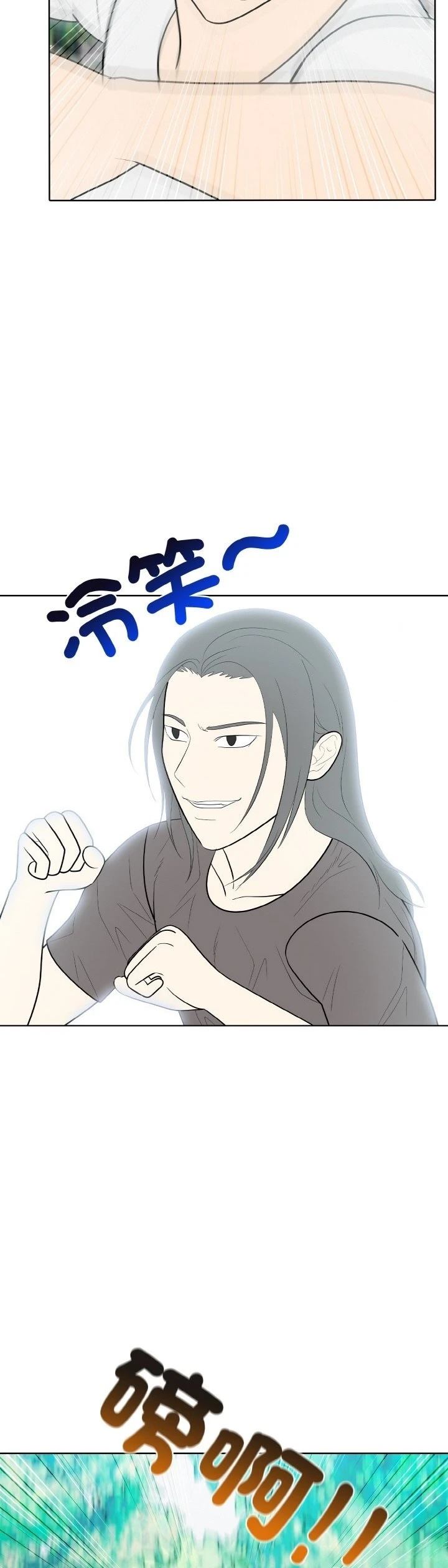 第31话27