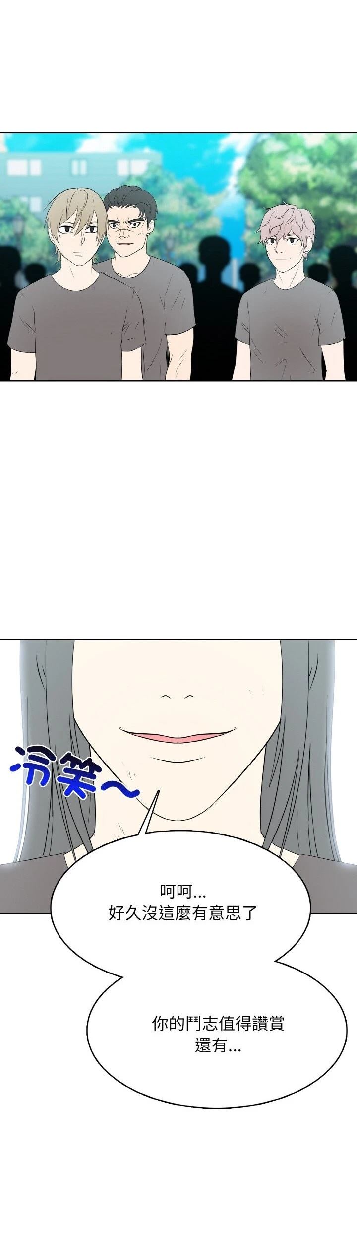 第31话29