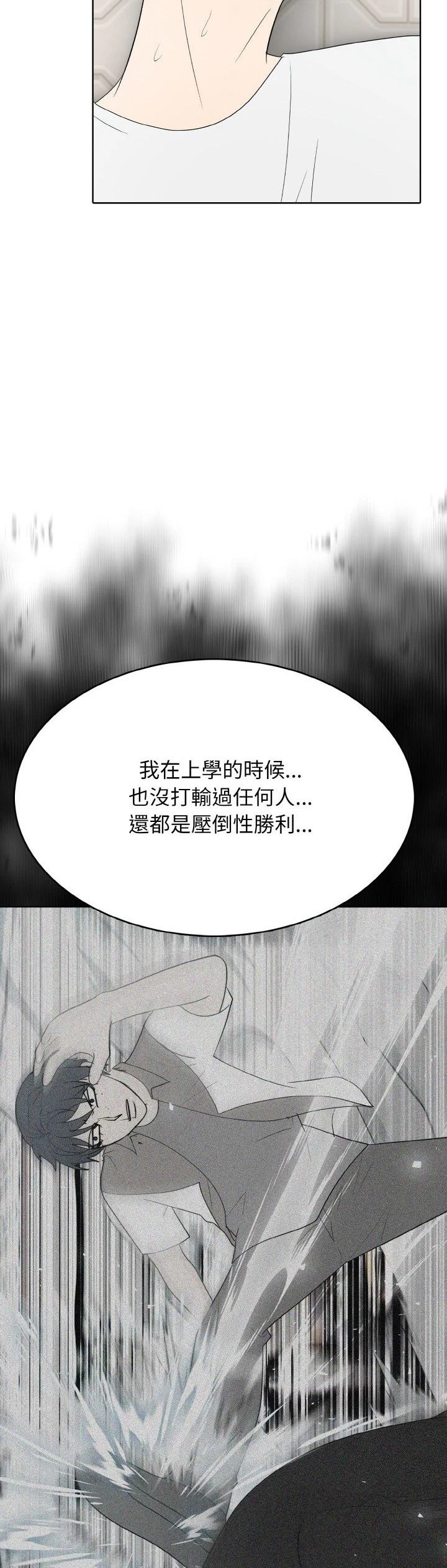 第31话31