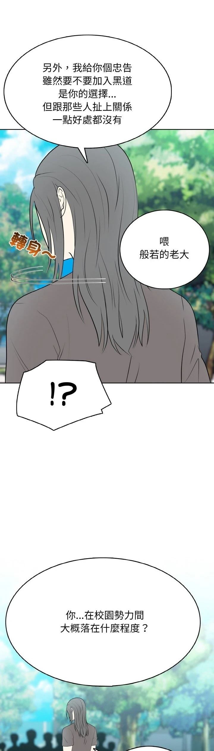 第31话34
