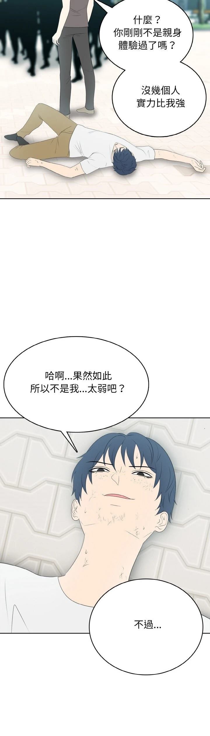 第31话35