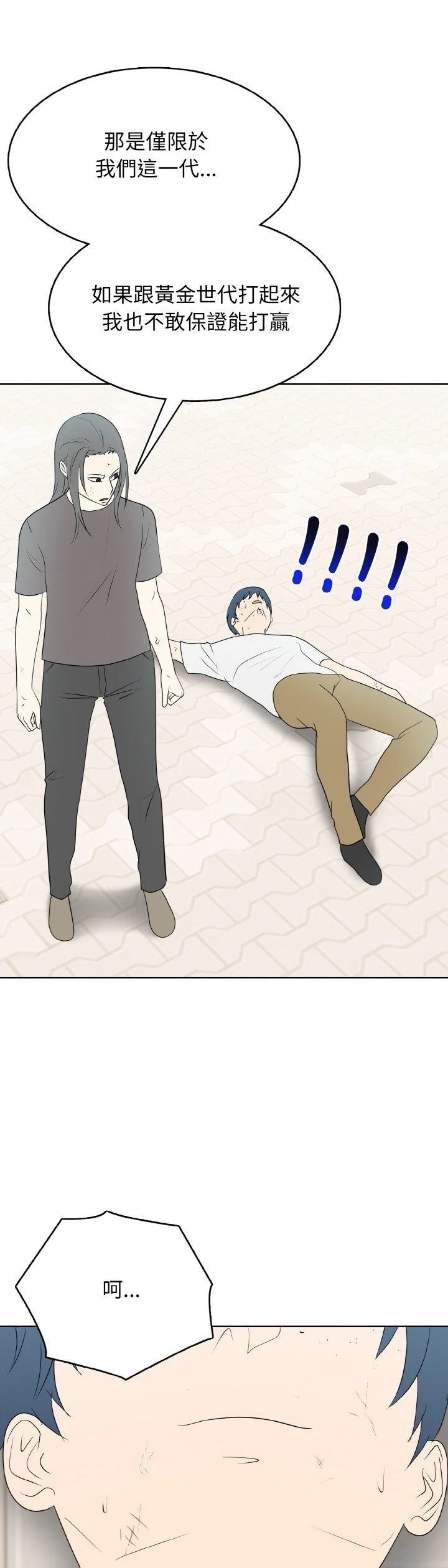 第31话36