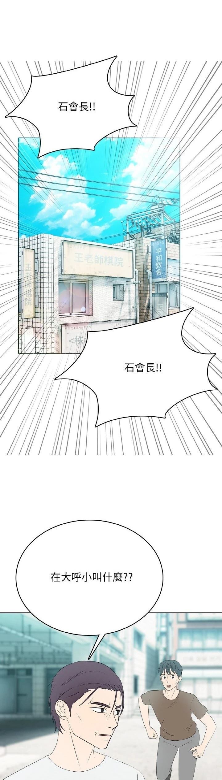 第31话38