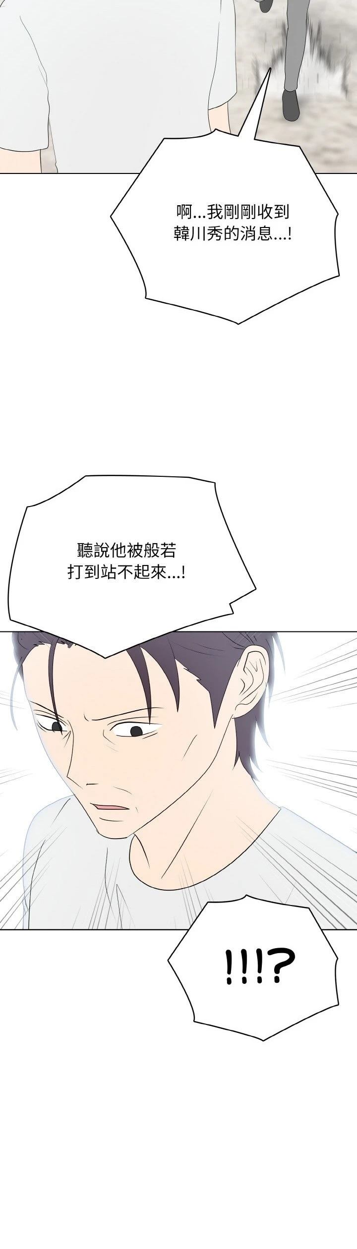 第31话39