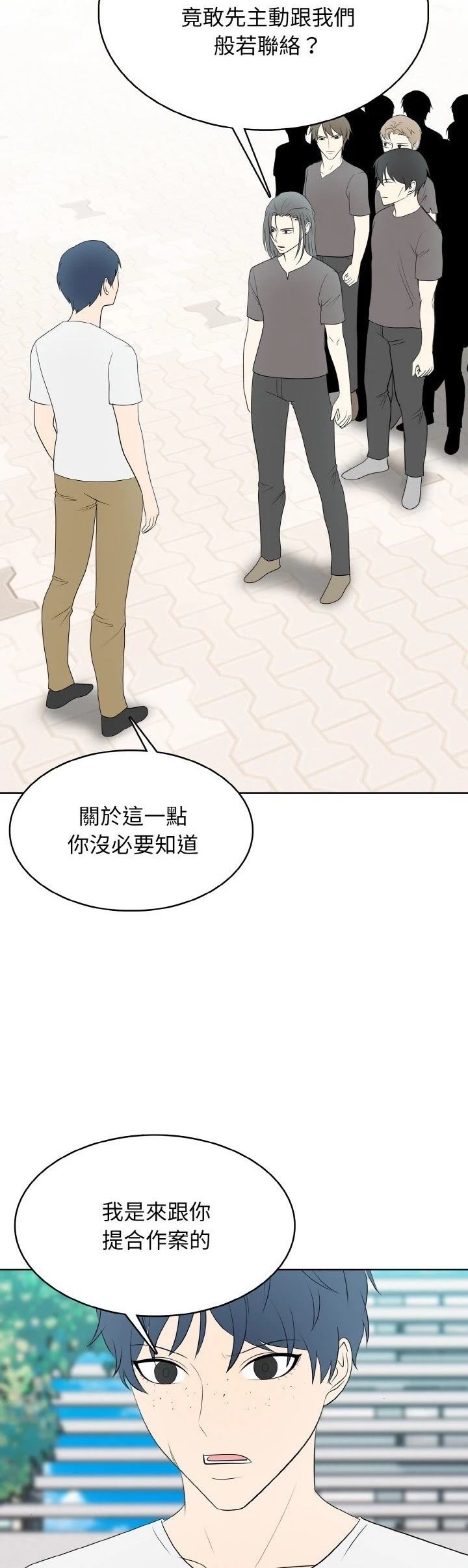 第31话5