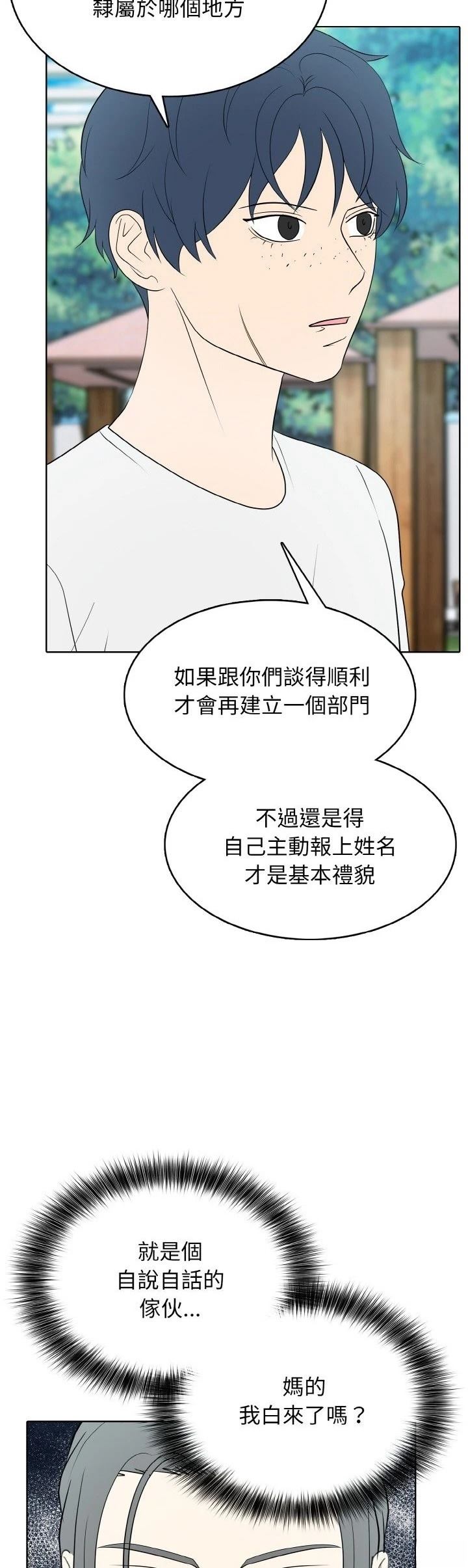 第31话7