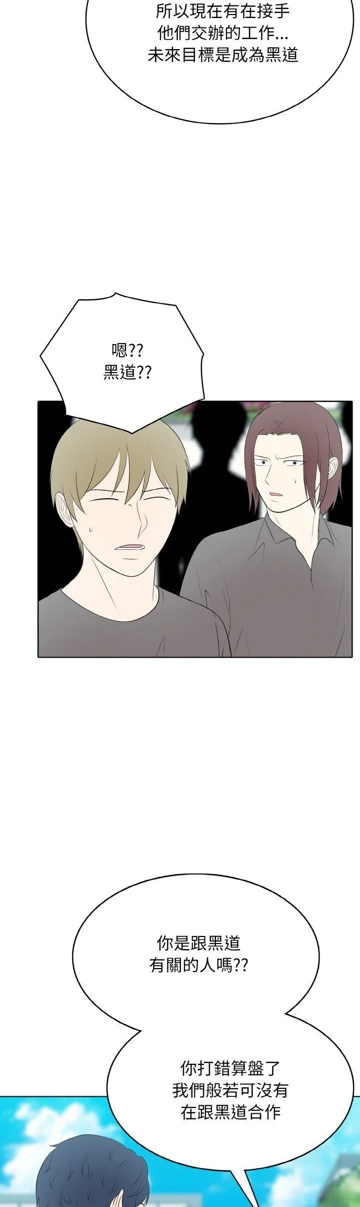 第31话9