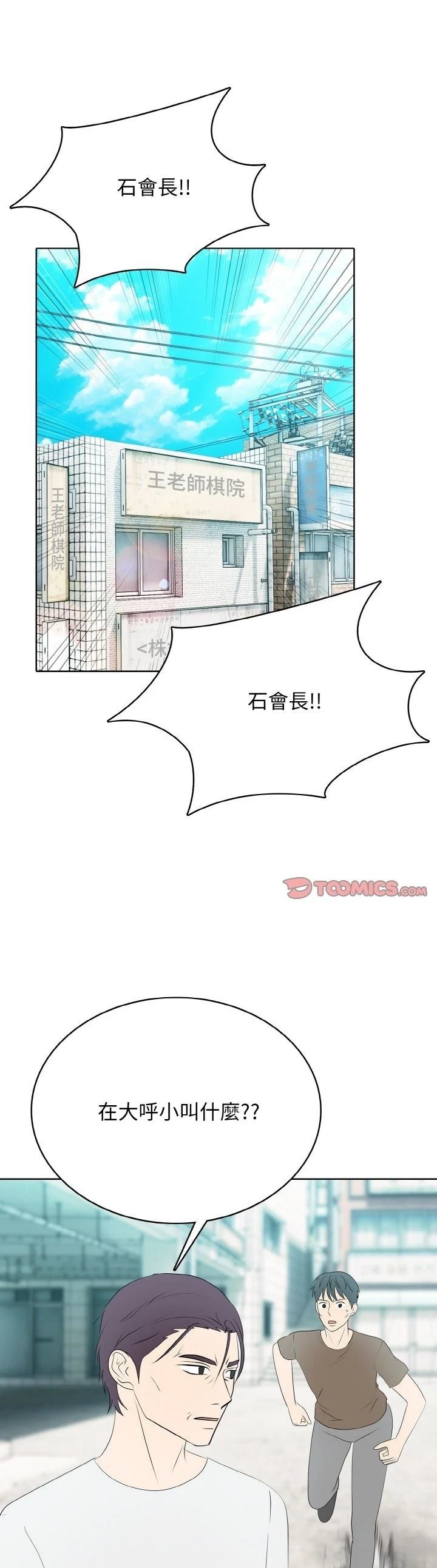 第32话0