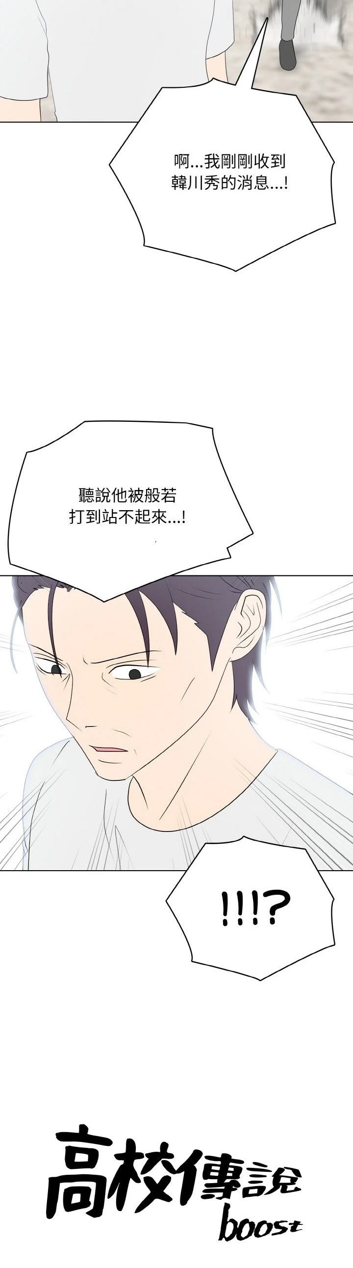 第32话1