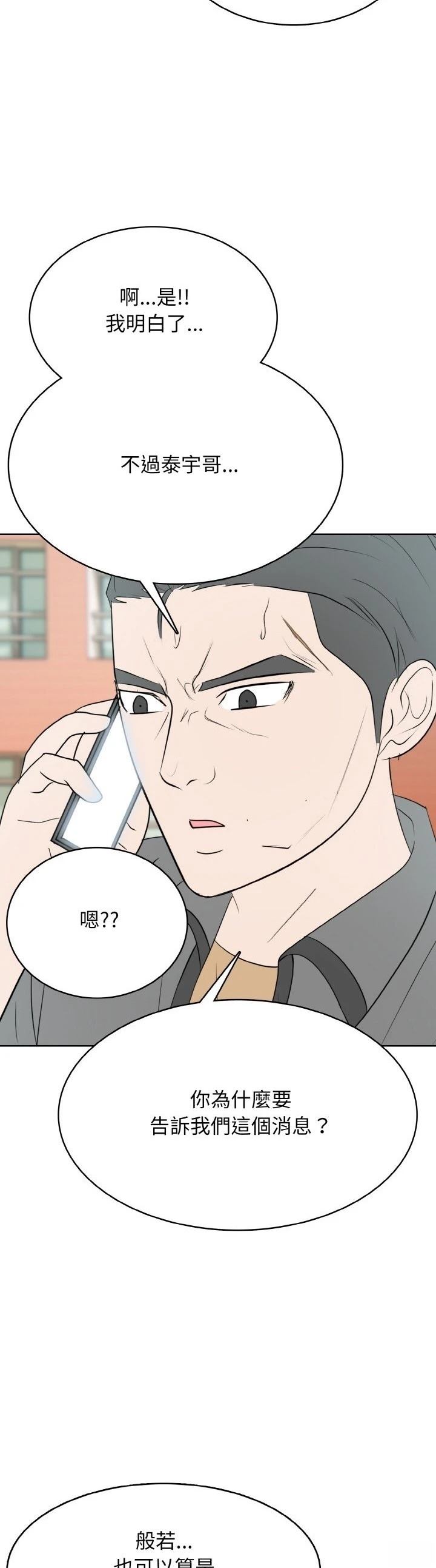 第32话11