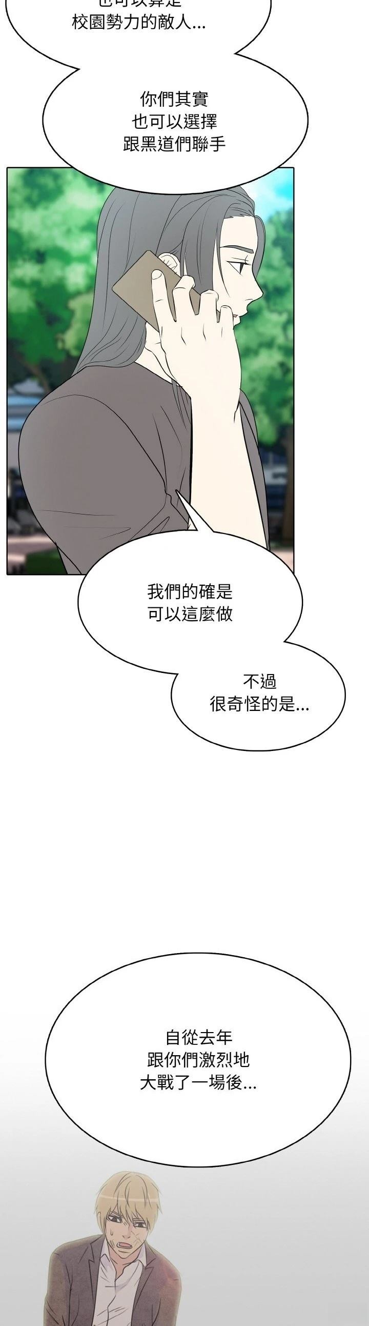第32话12