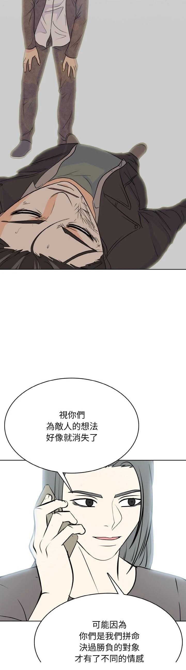 第32话13