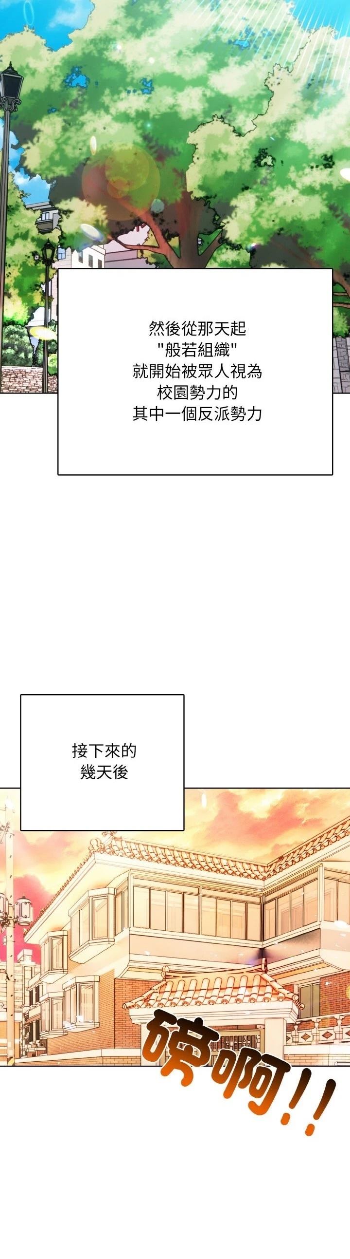 第32话15