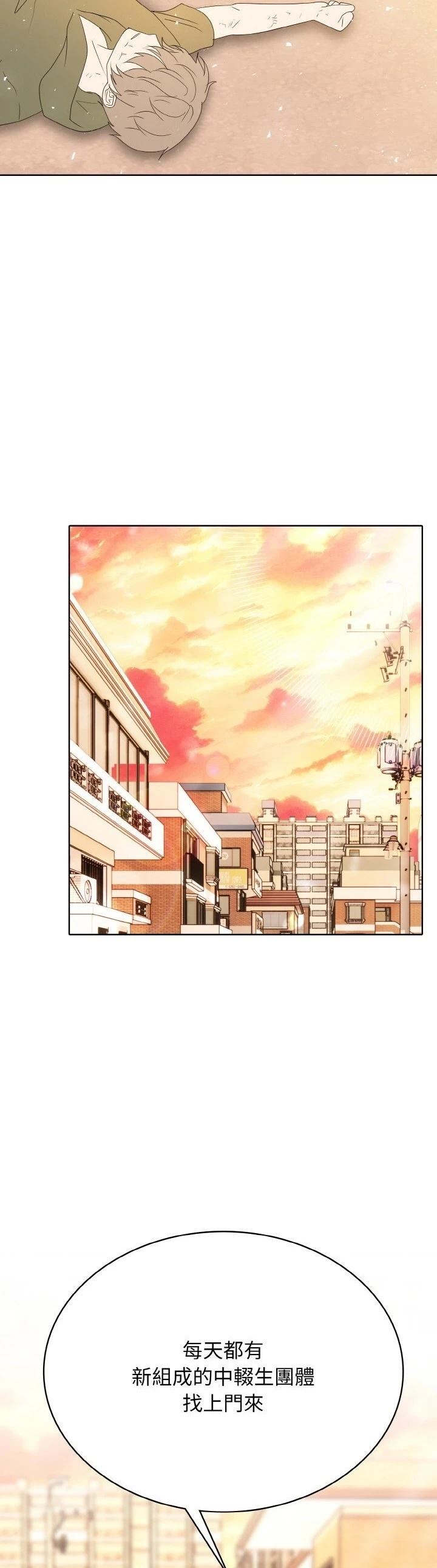 第32话17