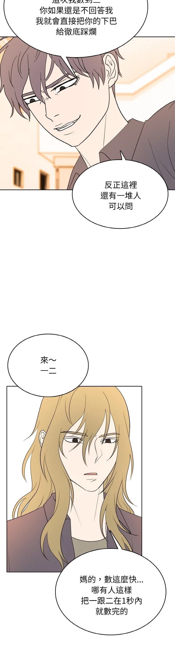 第32话21