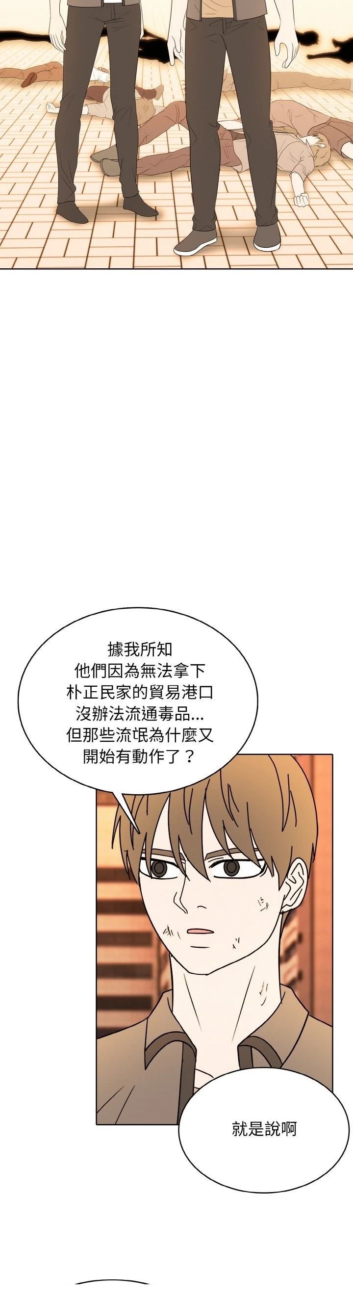第32话26