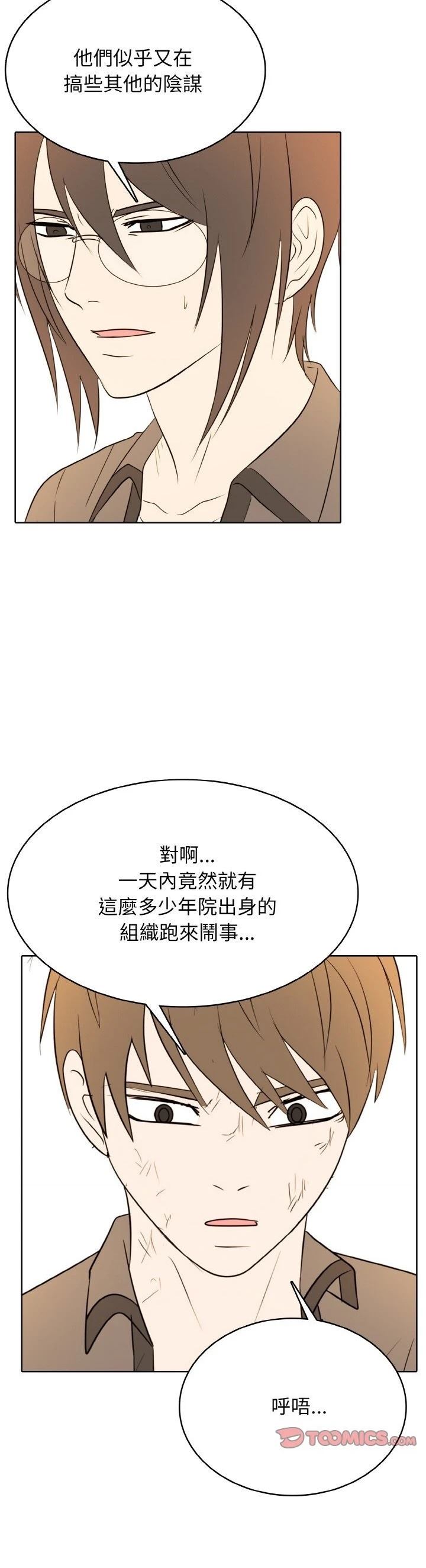 第32话27
