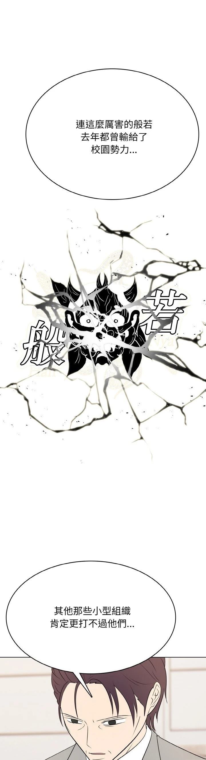 第32话30