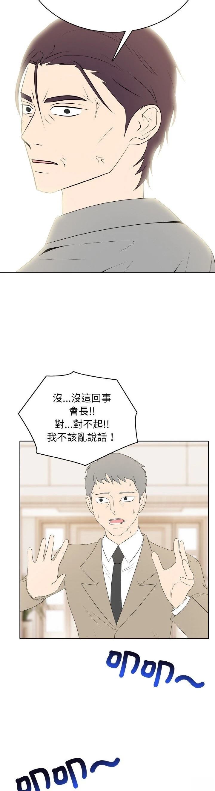 第32话32