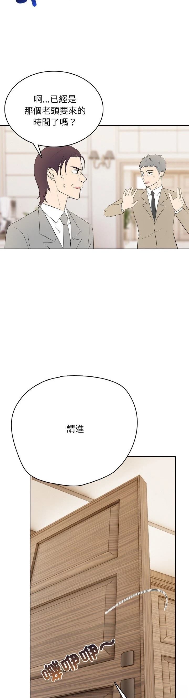 第32话33
