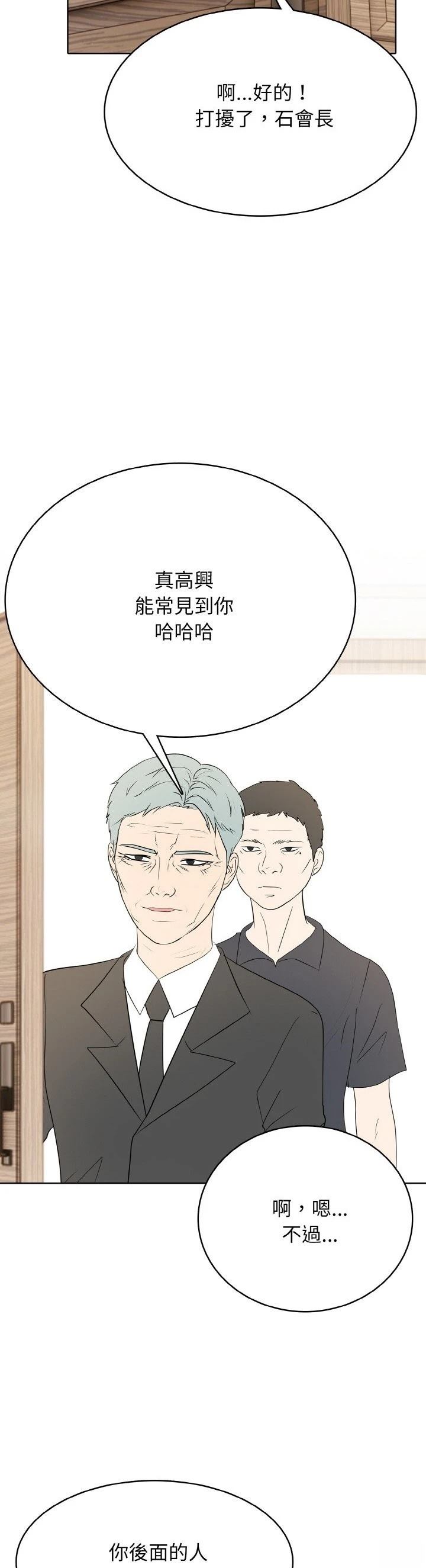 第32话34