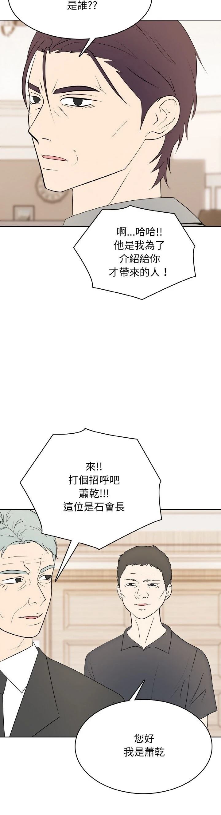 第32话35