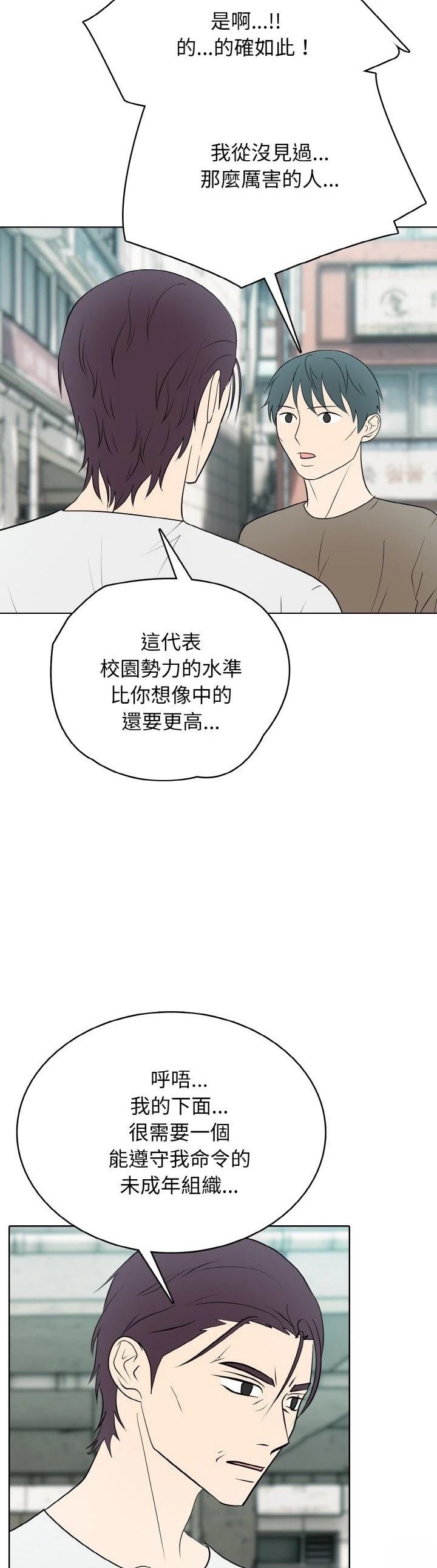 第32话4