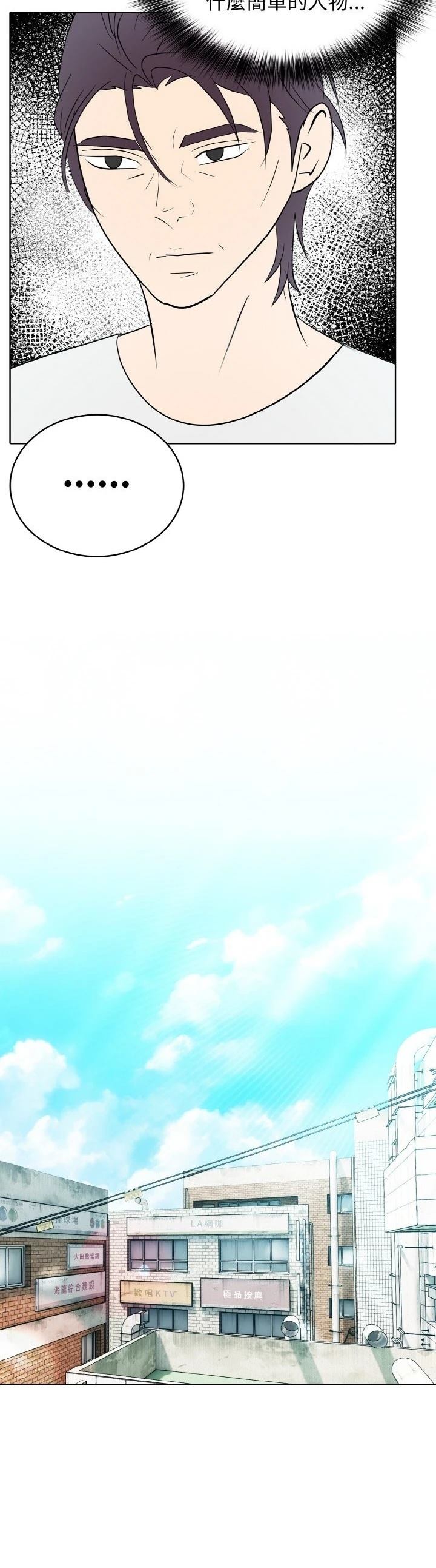 第32话6