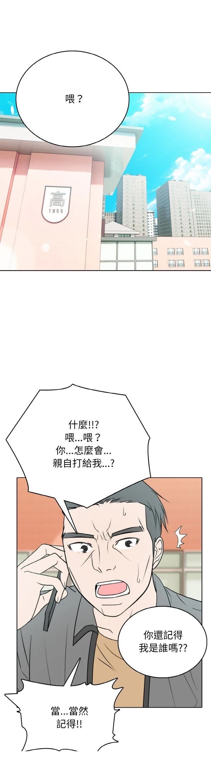 第32话7