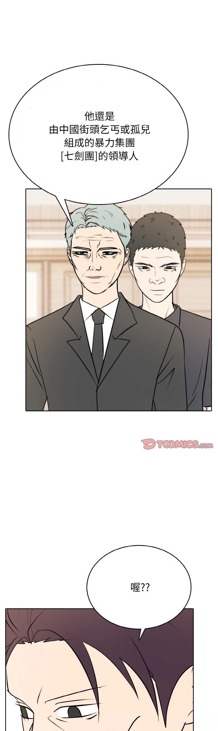 第33话0