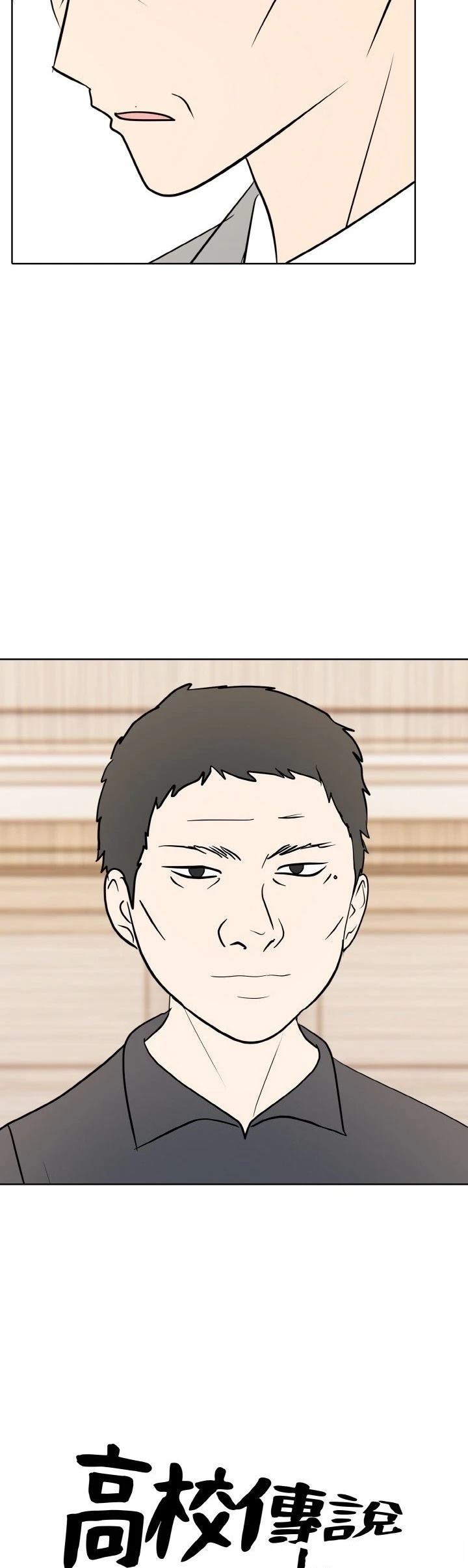 第33话1
