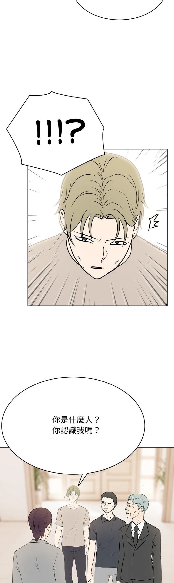 第33话11