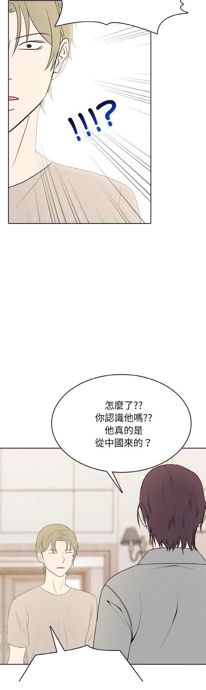 第33话15