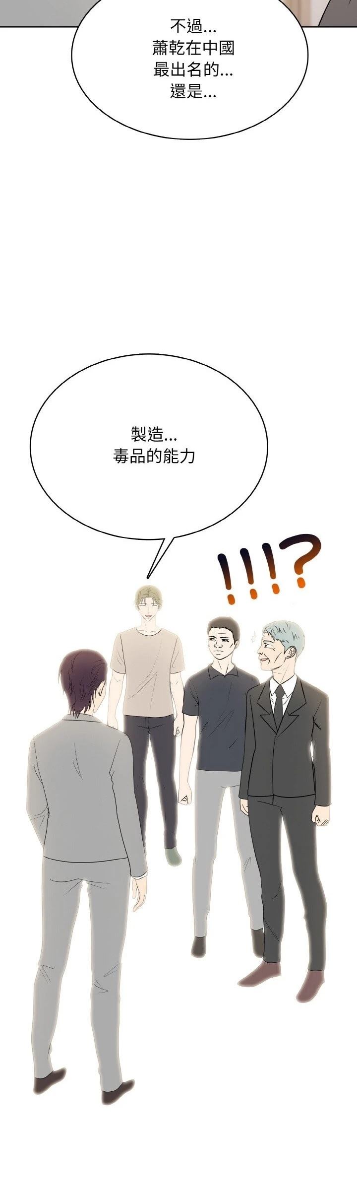 第33话18