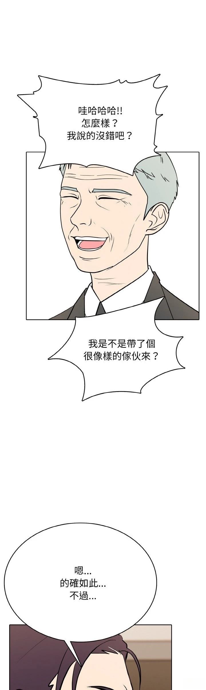 第33话19