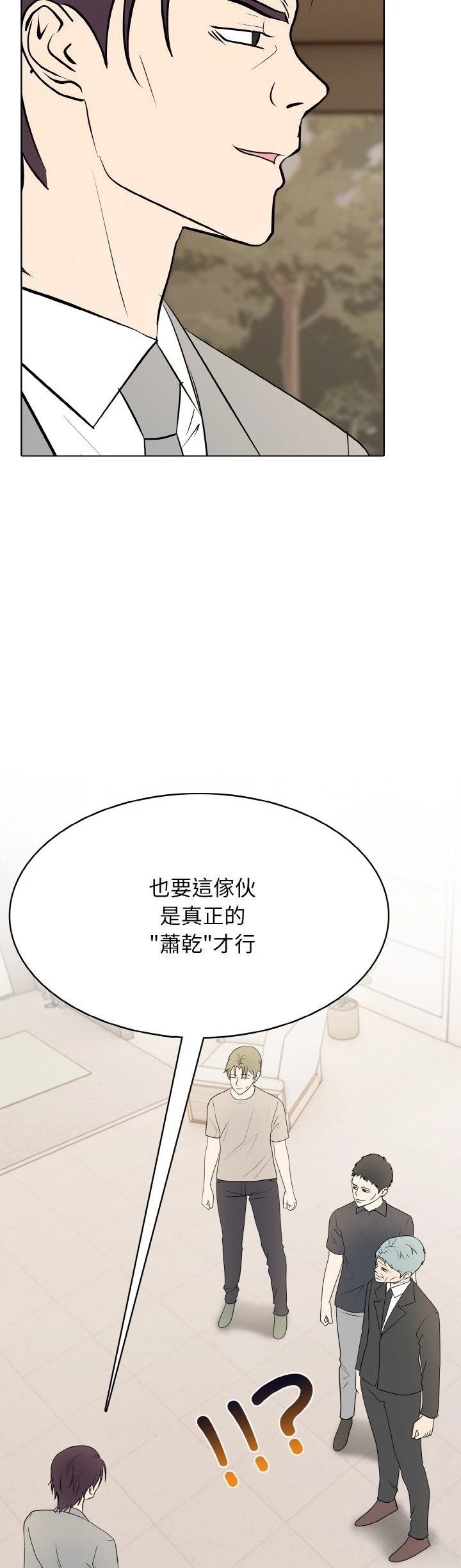 第33话20